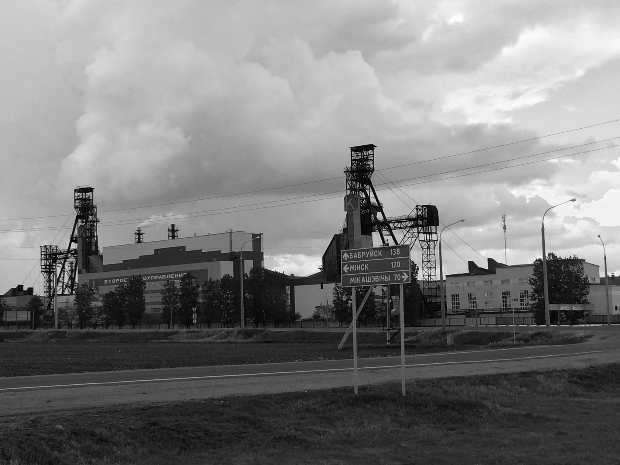 Salihorsk Salt Mines