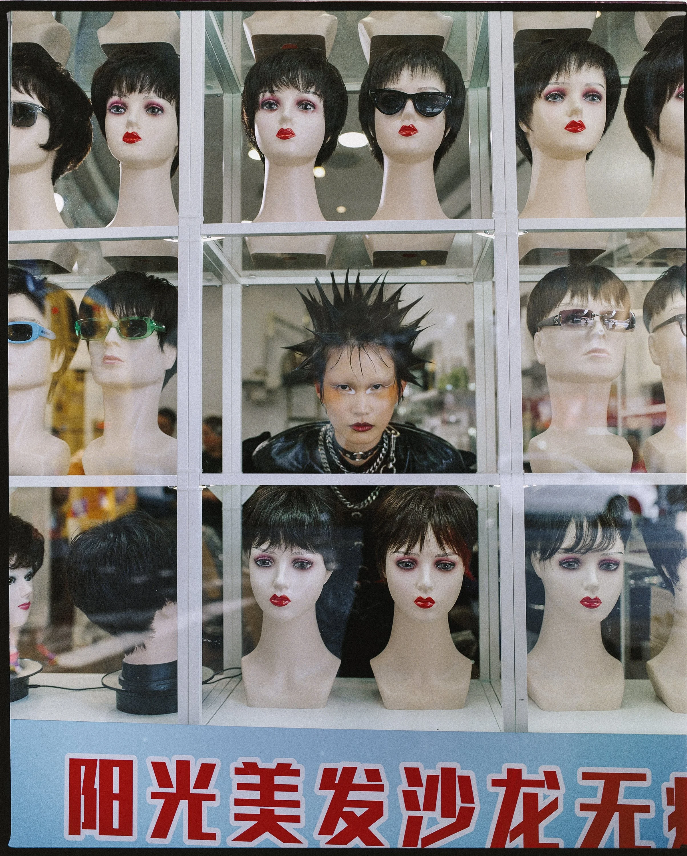 PUNK CHINA TOWN FRENCH MAGAZINE (15)-F1 .jpg