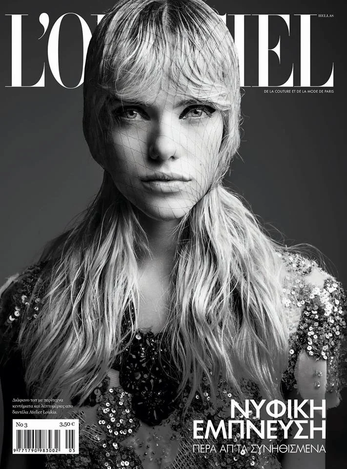 Το 3ο τεύχος του L’Officiel Hellas κυκλοφορεί την Δευτέρα 12/5!