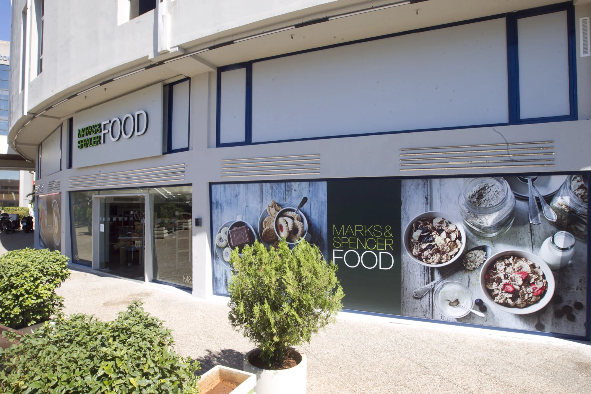 Coffee to go & Bakery για πρώτη φορά στην Ελλάδα στο καινούριο κατάστημα των Marks & Spencer στη Γλυφάδα