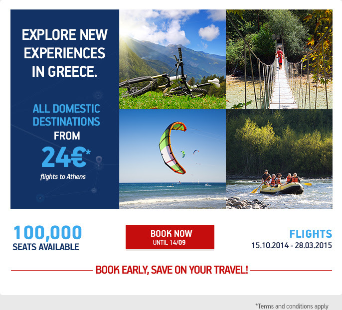 Aegean Airlines - 100,000 seats from 24 euros for all domestic flights!