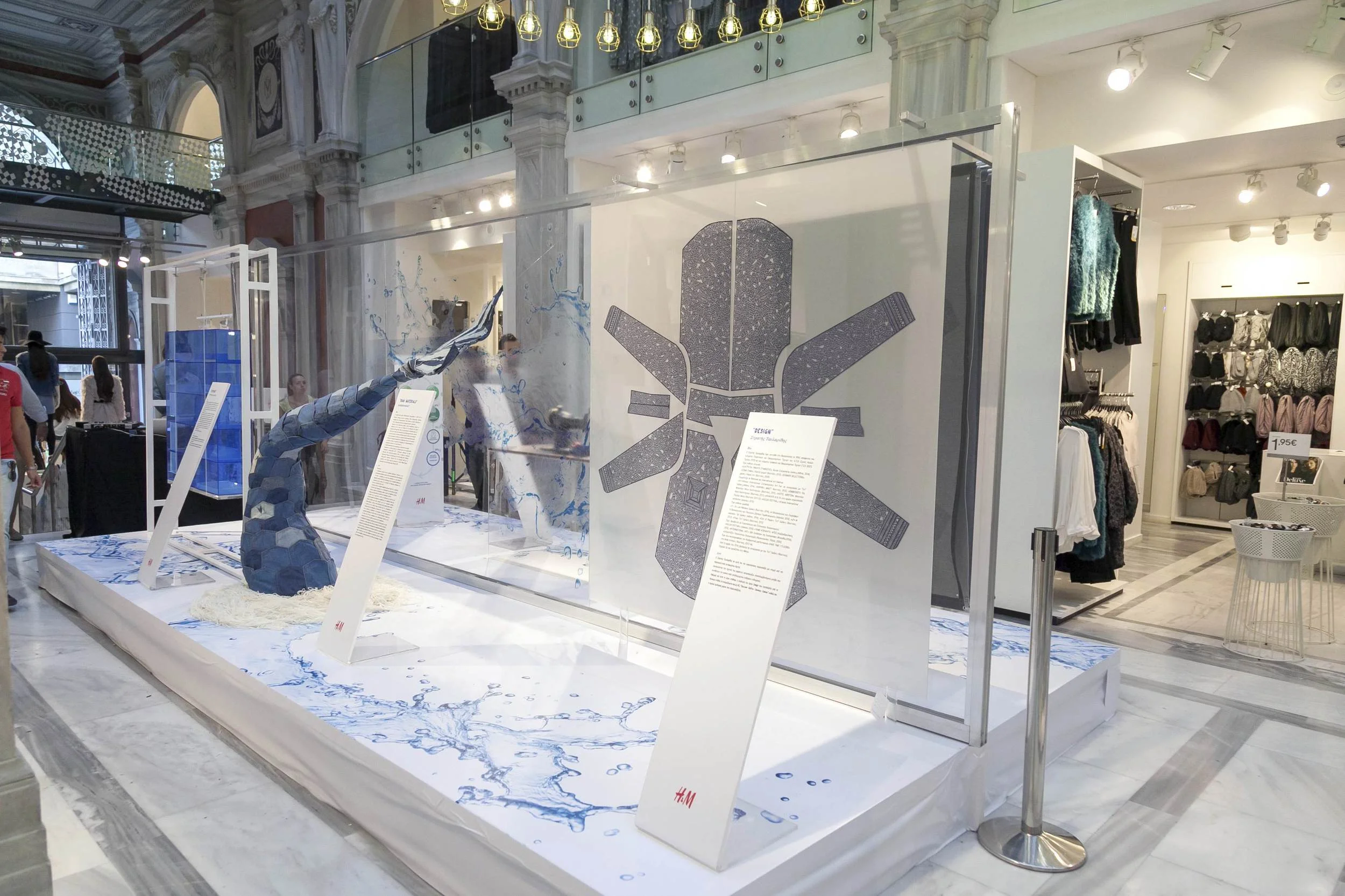 Το denim Art festival της H&M ολοκληρώθηκε μέσα από ένα μεγάλο πάρτυ!