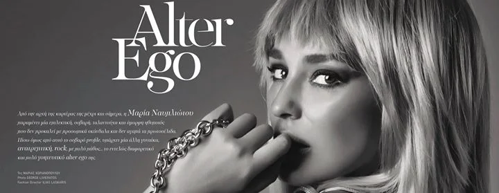 Ανυπομονούμε να δούμε το νέο διπλό τεύχος  του  L’ OFFICIEL Hellas! 