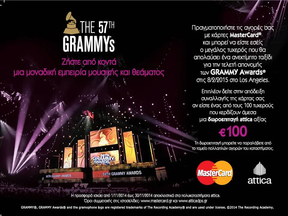 Η MasterCard & τα πολυκαταστήματα attica  μας κλείνουν θέση στη 57η τελετή απονομής των GRAMMY Awards® 