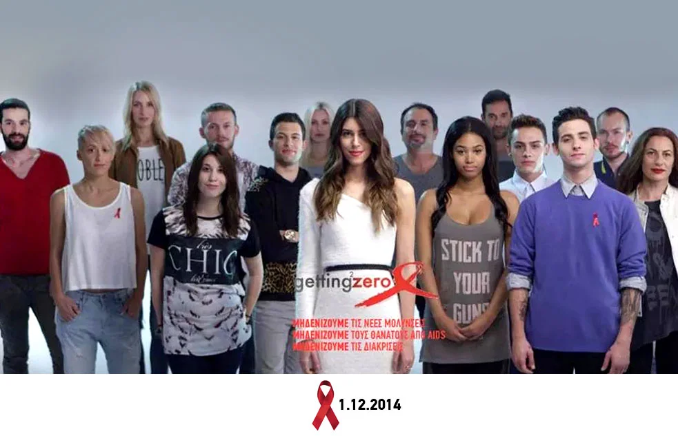 Toi&moi celebrates Getting zero campaign