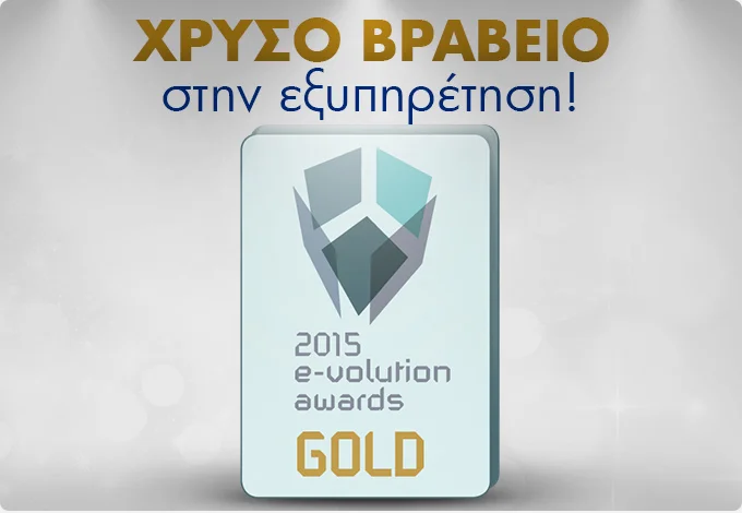 Airtickets.gr Αριστεία στα Operations!