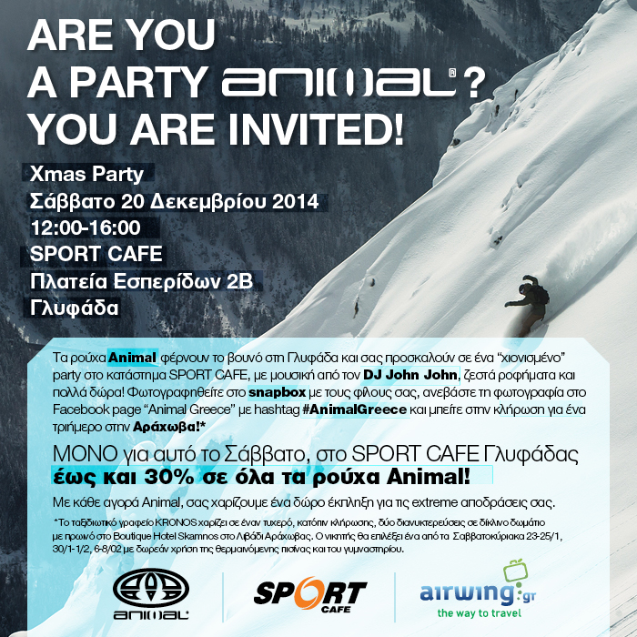 Are you a party ANIMAL? You are invited!