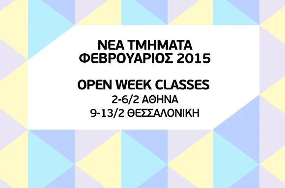 Pansik - Ανοιχτή Εβδομάδα Μαθημάτων & Διαλέξεων