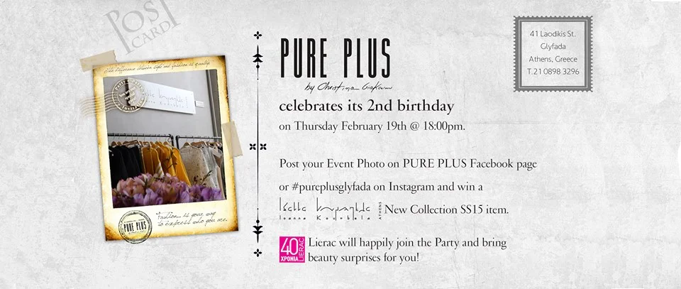 Το κατάστημα Pure Plus γίνεται 2 ετών και το γιορτάζει με ένα μοναδικό πάρτυ!