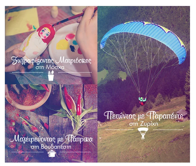 Aegean - Κλείνουμε το επόμενο ταξίδι μας με έκπτωση έως 40%