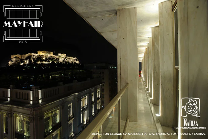 Designers Mayfair Day - Τετάρτη 27 Μαϊου 2015