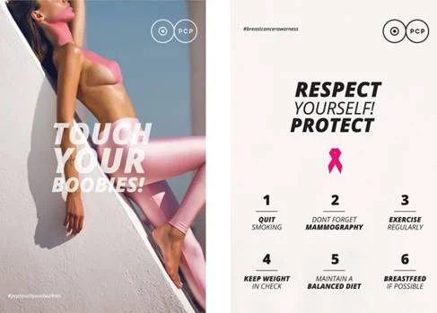 Η FAVELA υποστηρίζει την καμπάνια της PCP Clothing "TOUCH YOUR BOOBIES" 