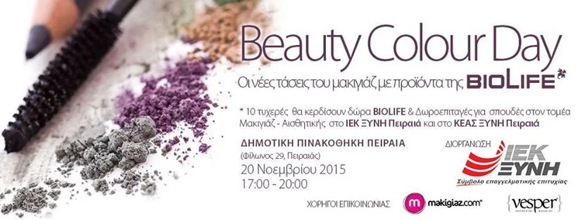 H BIOLIFE & το ΙΕΚ ΞΥΝΗ Πειραιά μας προσκαλούν στην "Beauty Colour Day"