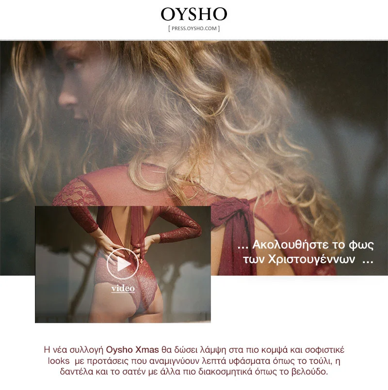 OYSHO-tiramail_vogue_lingerie_01.jpg