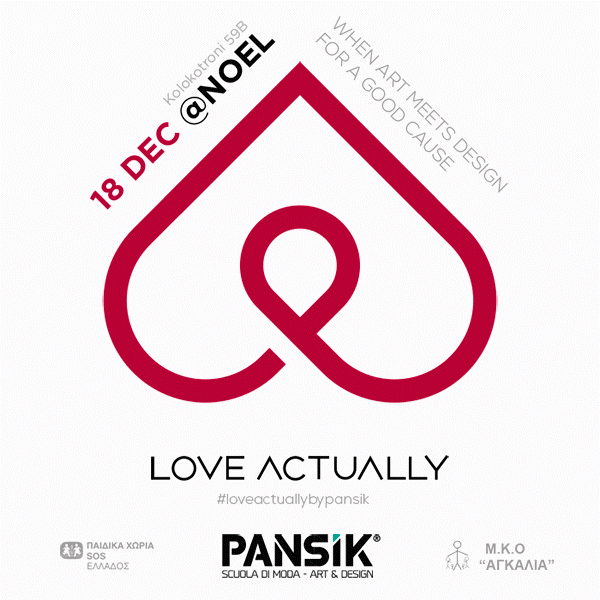 “LOVE ACTUALLY by PANSiK” - Ο όμιλος PANSiK μας προσκαλεί σε ένα υπέροχο project για έναν ακόμη πιο υπέροχο σκοπό!