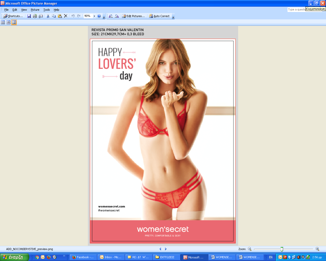 Happy Lovers Day  με τη νέα σειρά εσωρούχων από τη women'secret!