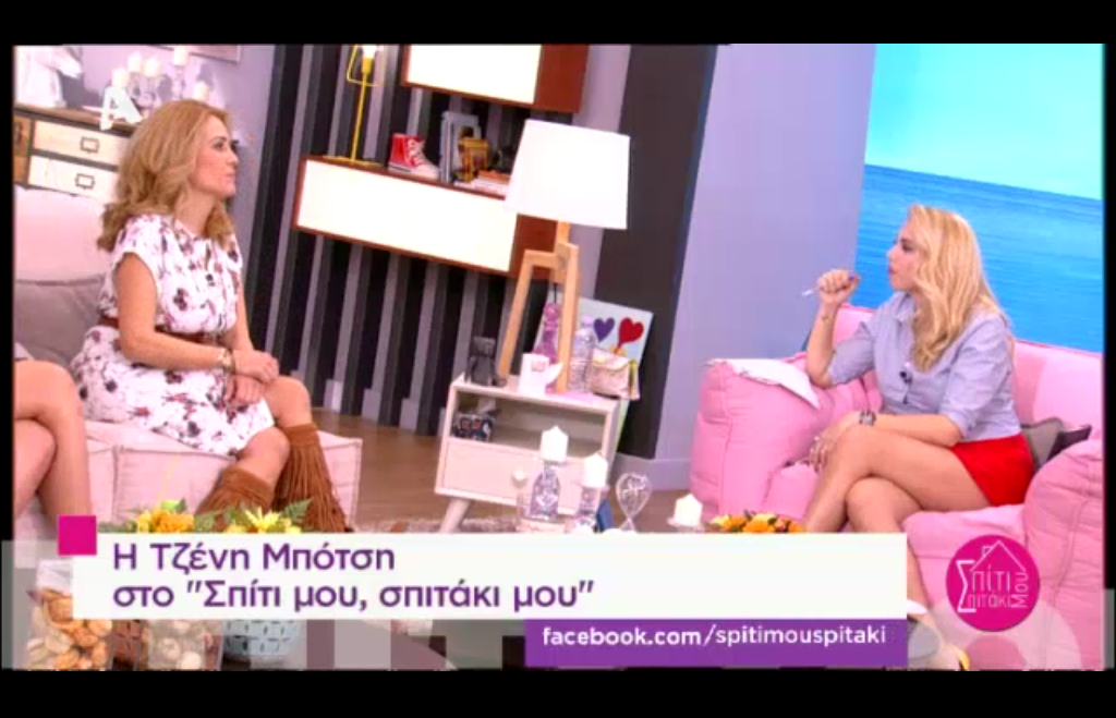 Το λαμπερή Τζένη Μπότση με εντυπωσιακό look στην εκπομπή Σπίτι Μου Σπιτάκι Μου!