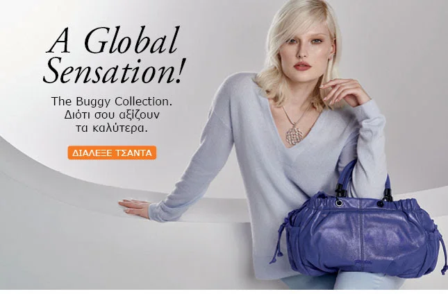 Η νέα συλλογή Buggy της Folli Follie αποτελεί την επιτομή της ανεπιτήδευτης κομψότητας 