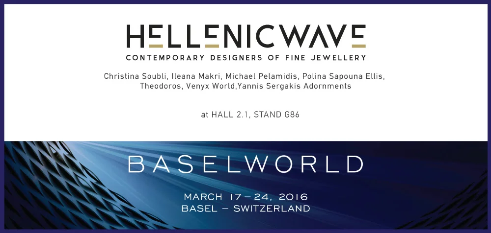  Το Hellenic Wave συμμετέχει στη Baselworld 2016 - Οκτώ σύγχρονοι Έλληνες σχεδιαστές πολύτιμων κοσμημάτων στο εξωτερικό!