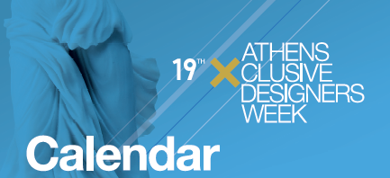 Το πρόγραμμα των catwalks της 19η Athens Xclusive Designers Week