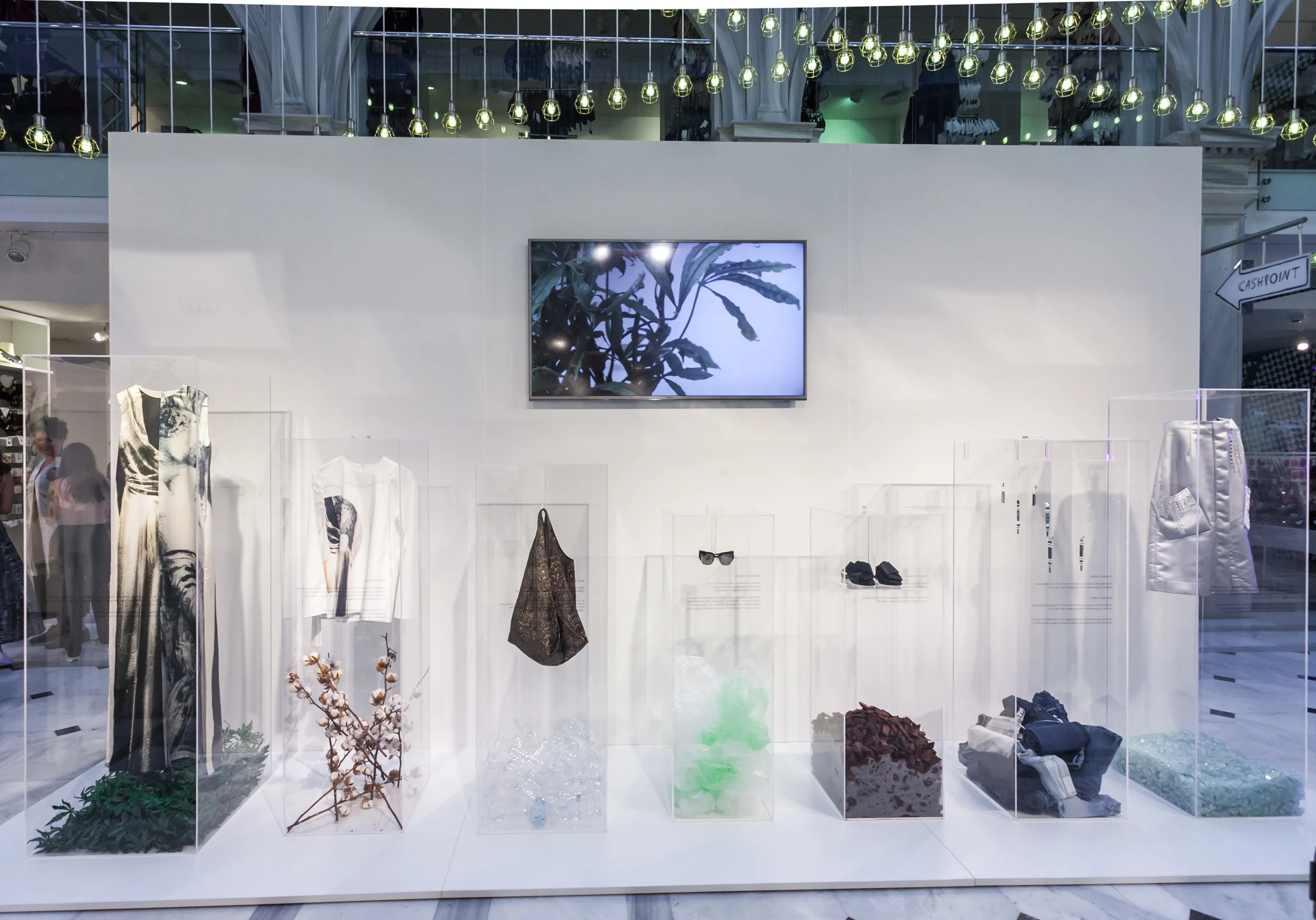 Το καταπληκτικό Αειφόρο Fashion Party που γιορτάσαμε το λανσάρισμα της συλλογής Η&Μ Conscious Exclusive 2016  