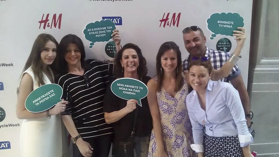 Η νέα παγκόσμια πρωτοβουλία της H&M, το World Recycle Week, ολοκληρώθηκε με μία μεγάλη γιορτή με την υποστήριξη του Ομίλου ΣΚΑΪ