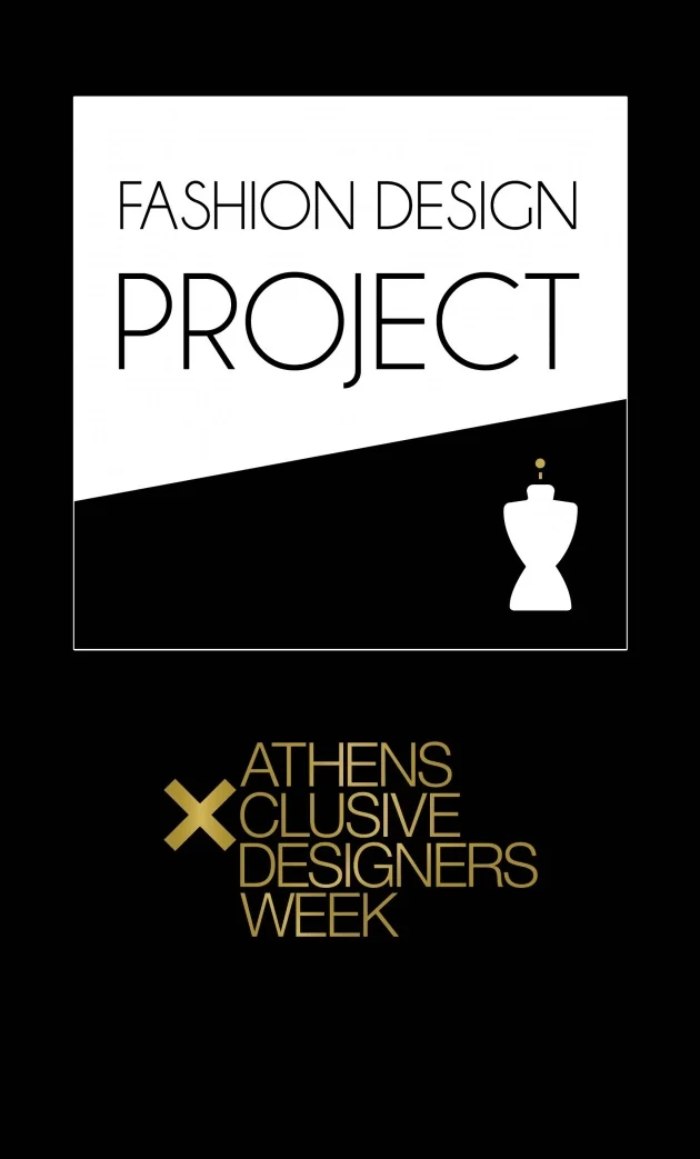 AXDW - Fashion Design Project Η ανοιχτή ψηφοφορία ξεκίνησε! 