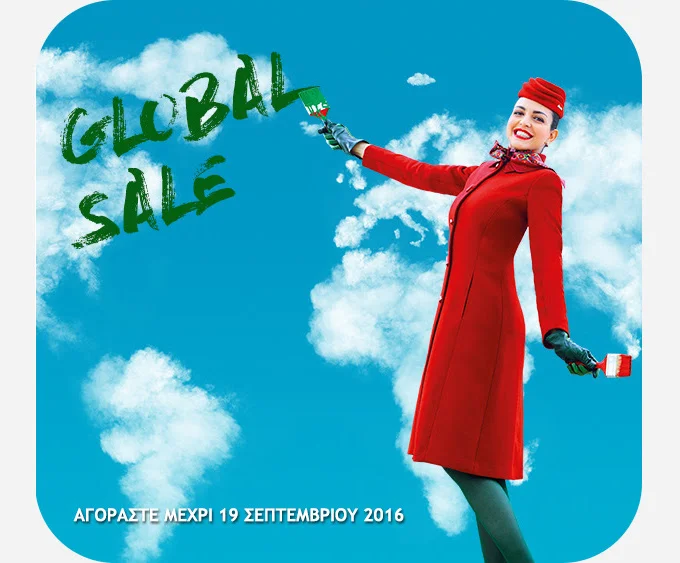 Πετάμε στο εξωτερικό από €95!