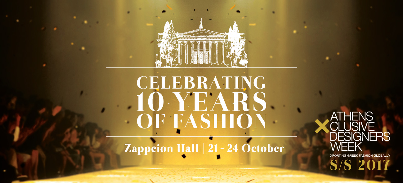 Τι μας επιφυλάσσει η επετειακή Εβδομάδα Μόδας  της Αθήνας στο Ζάππειο Μέγαρο?