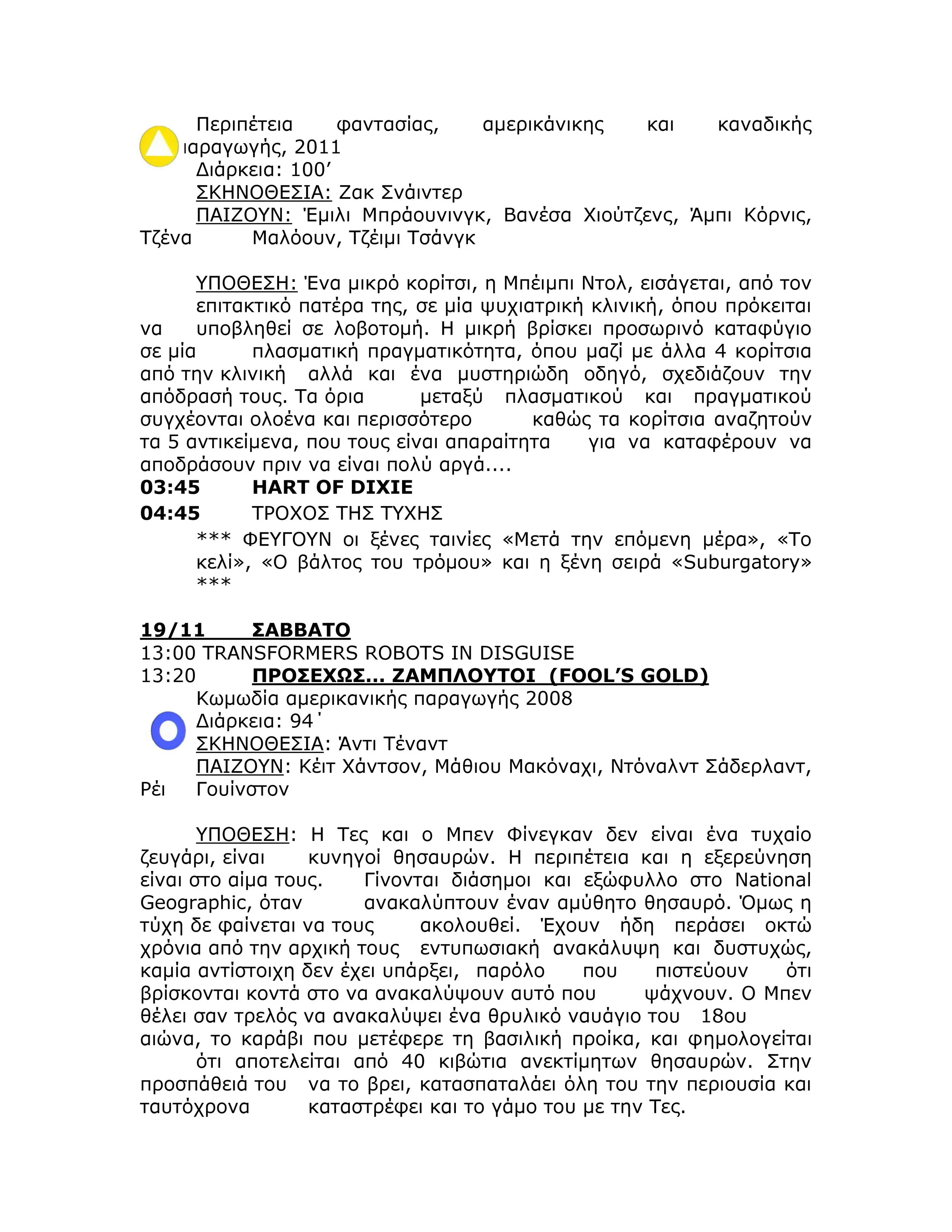 Page3.jpg