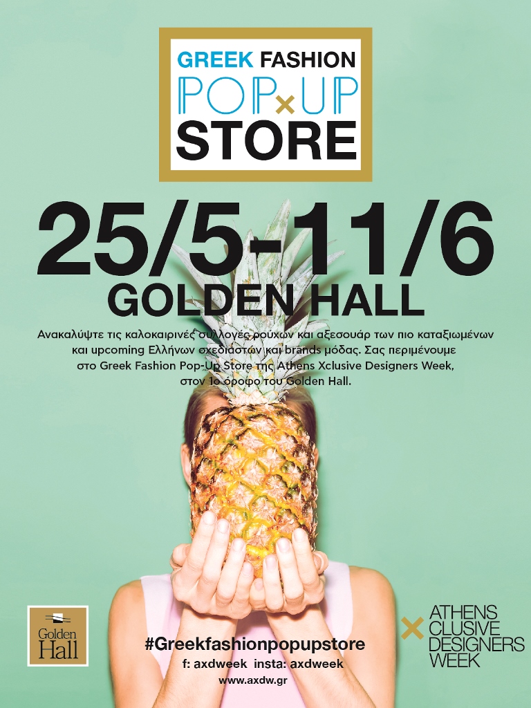 Greek Fashion Pop-Up Store - Golden Hall.jpg