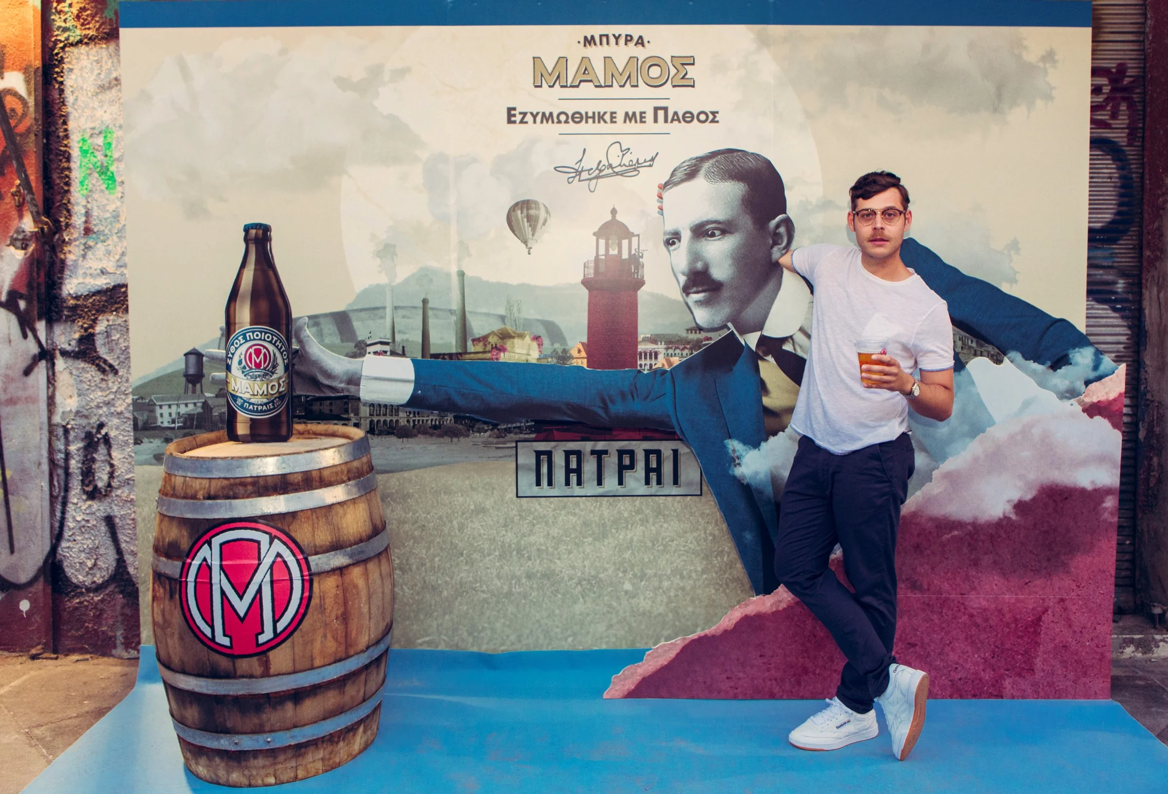 MAMOS_ATHENS_PARTY_2019 (7).jpg