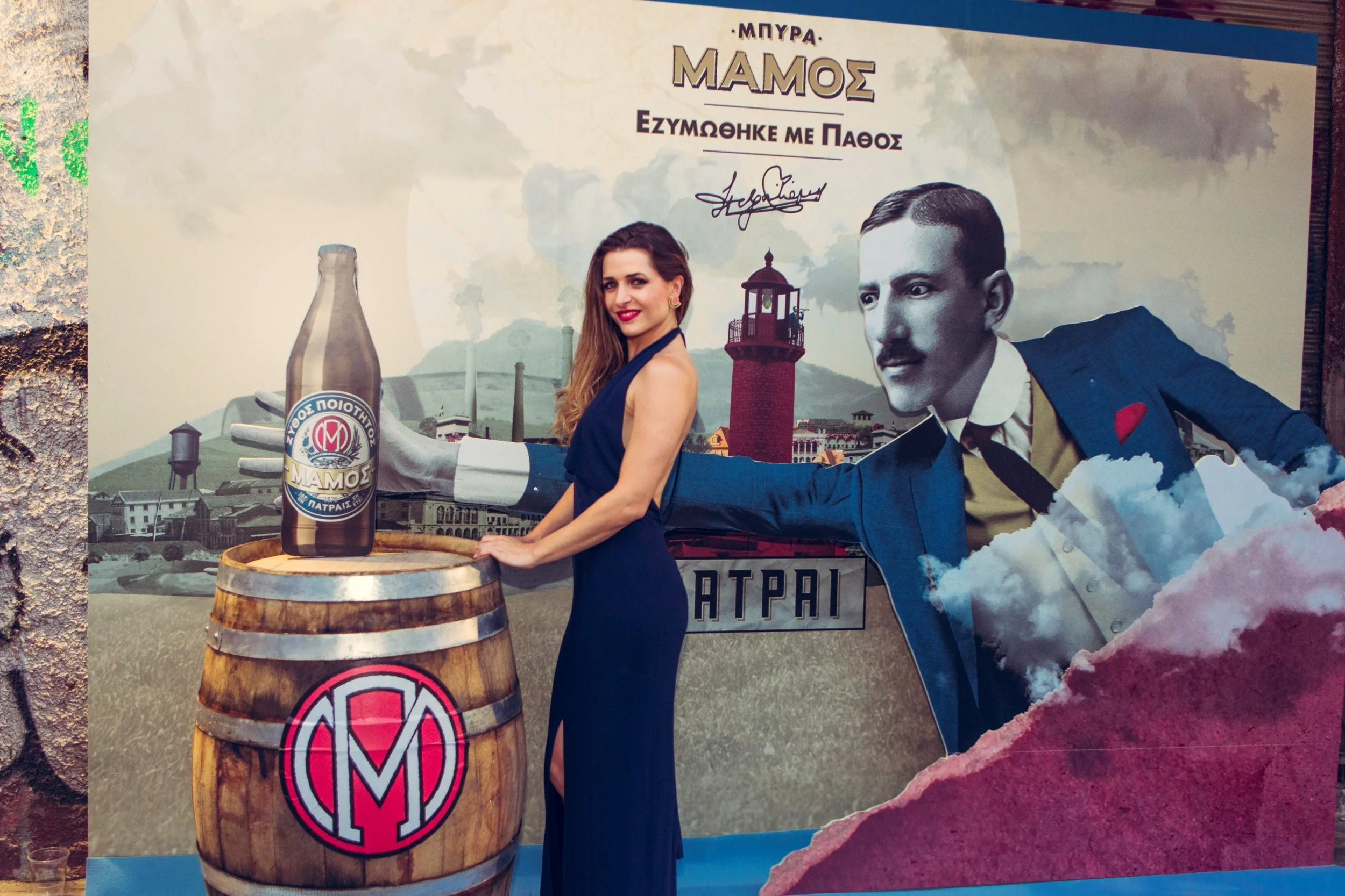 MAMOS_ATHENS_PARTY_2019 (8).jpg