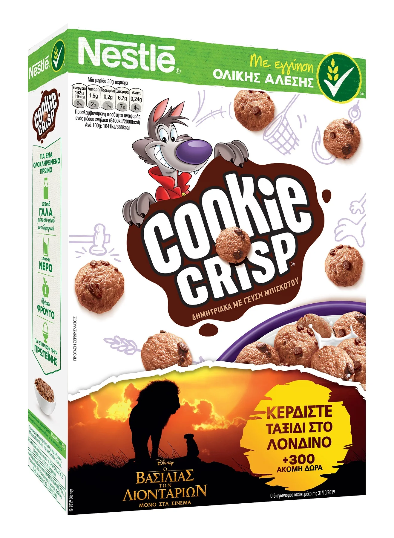 lionking_cookie-crisp_375g_0.jpg
