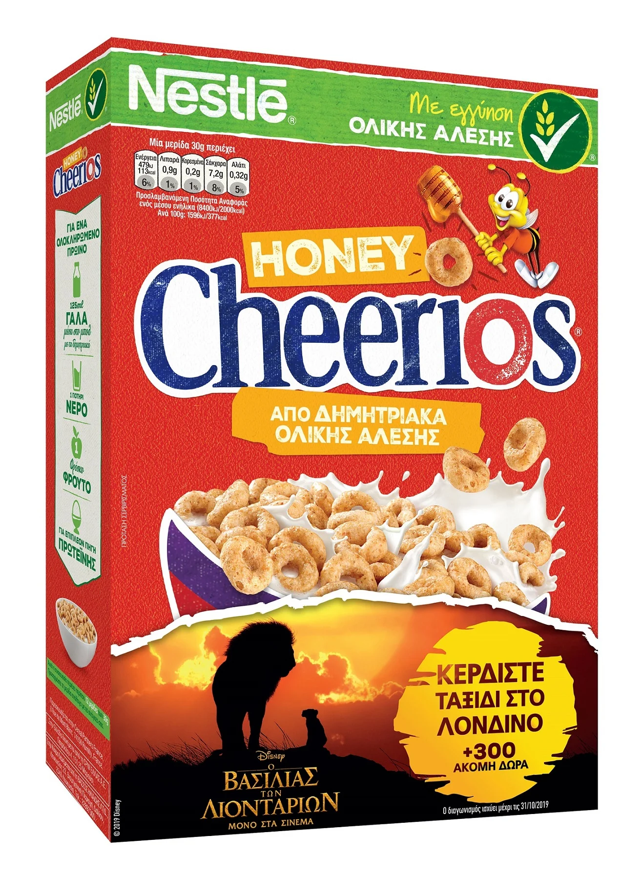 lionking_honeycheerios_375g_1.jpg