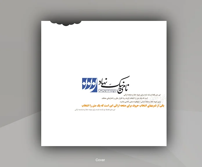 Invitation_cover.jpg