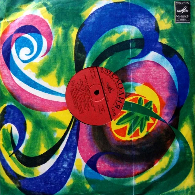 Soviet Cosmic Disco : quand l'URSS avait la fièvre du samedi soir