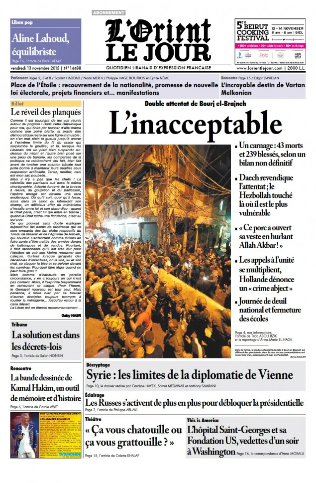 Ces morts qui ne comptent pas: Beyrouth, trou noir