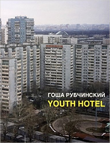 Softcover. 118 pages.21 x 27.5cm.£30 / $45 / Euros 45 / Yen7,995Edition of 500. 