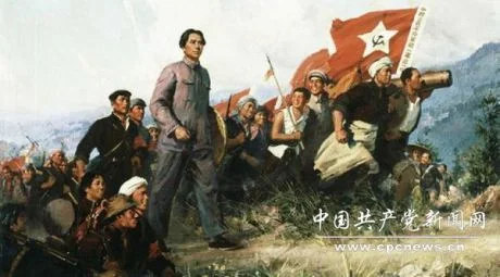 La longue marche en Chine