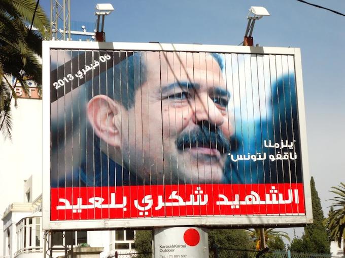 Un panneau publicitaire commémorant le “Chahid” Chokri belaïed et la date de son assassinat.