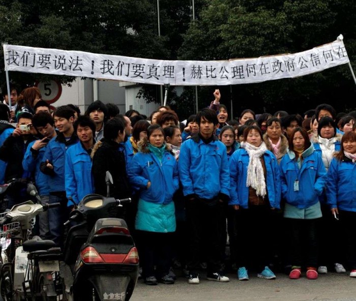 Ouvrières et ouvriers de l'usine Hi-P de Shanghai en grève, décembre 2011 Photo AP/Sipa