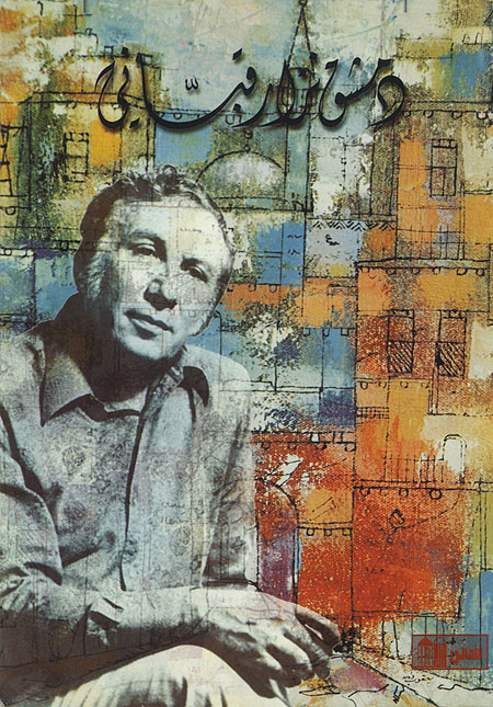 Nizar Qabanni