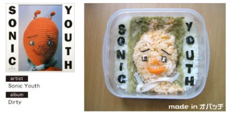 lunchboxmusic20111.jpg