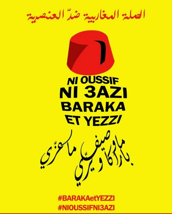 Sous le slogan « Ni Oussif Ni 3Azzi, Baraka et Yezzi » (en français, « Ni esclave, ni Azzi [« négro »], stop, ça suffit »), un collectif de militants a lancé le 21 mars la première campagne transmaghrébine contre le racisme. Cette initiative se déro…