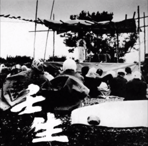 Japan70.jpg