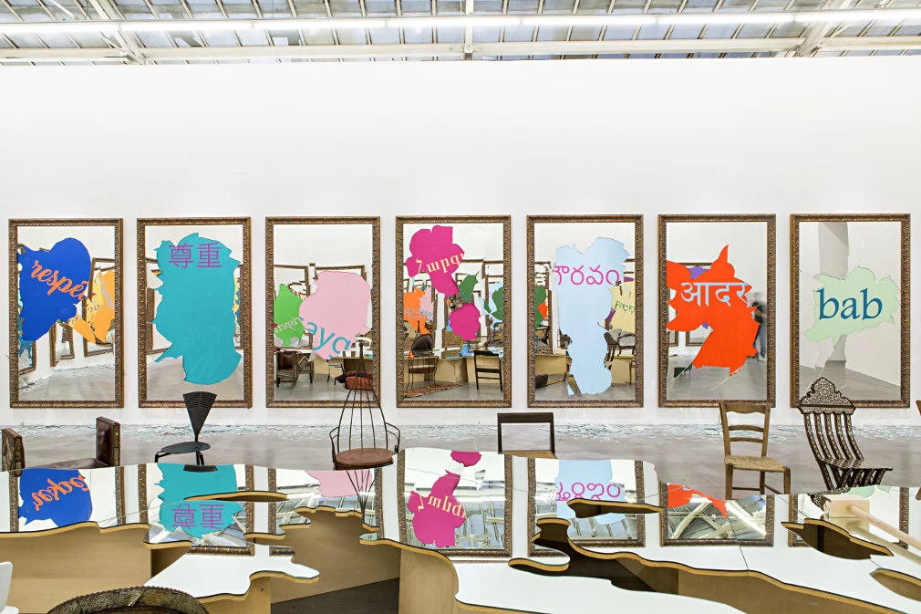 Le Respect à la masse de Michelangelo Pistoletto 