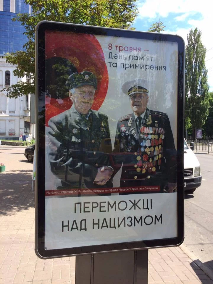 Ukraine : le roman national, suite. La réconciliation. Par André Markowicz