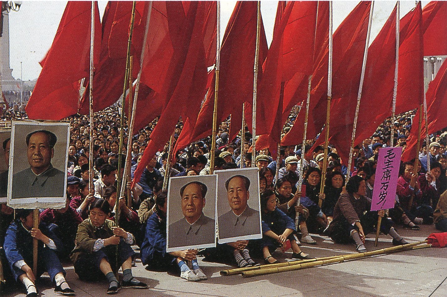 Place Tien An Men pendant la révolution culturelle