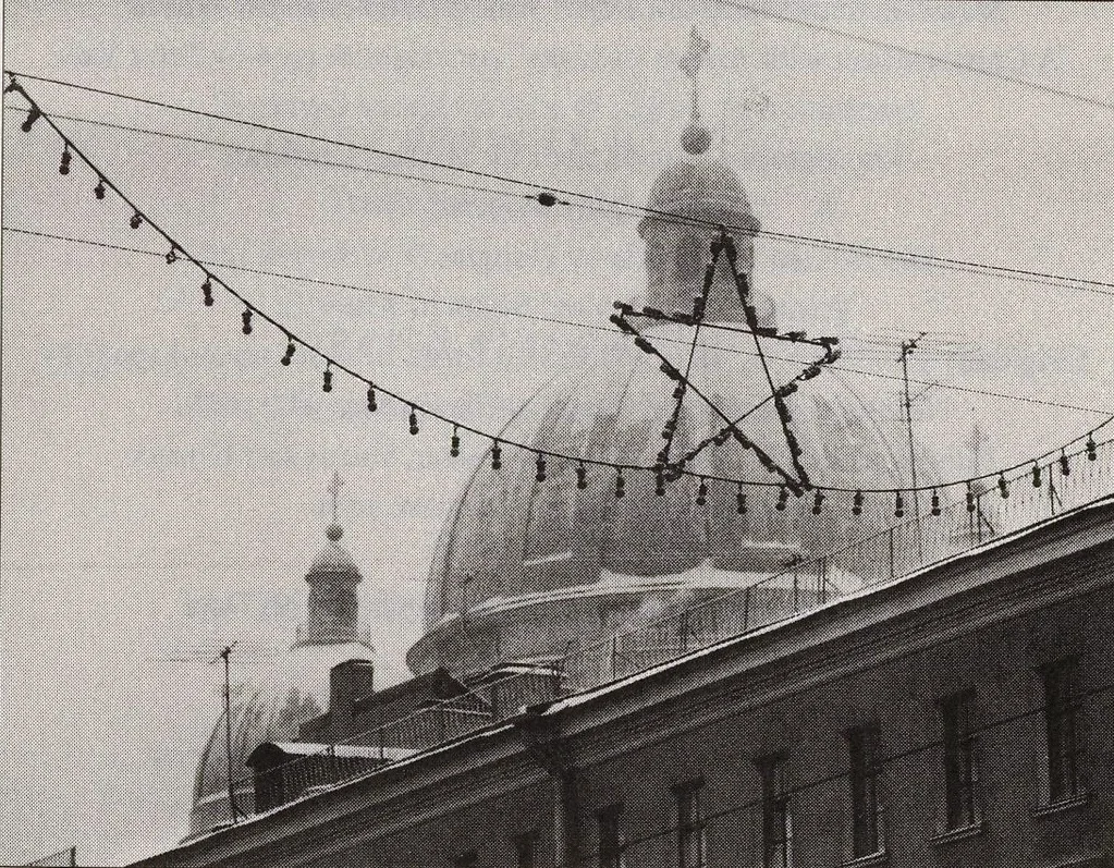 Mikhail Lemkhin - Nativité, Moscou